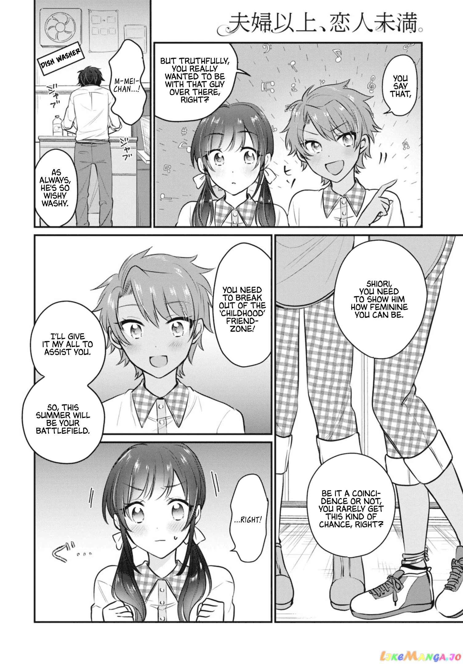 More Than a Married Couple, But Not Lovers, Chapter 20 image 13